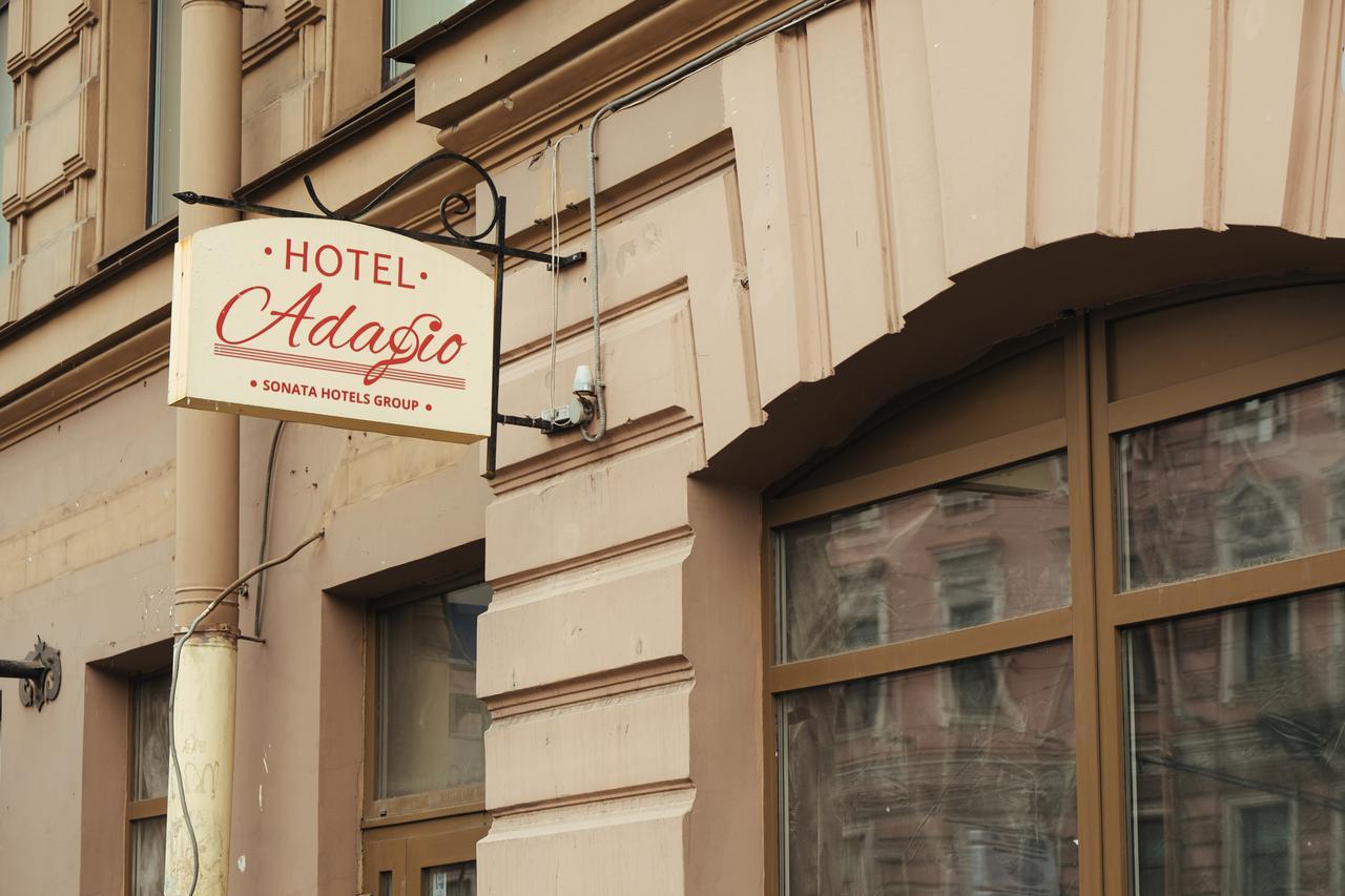 涅瓦大街阿达吉奥酒店 聖彼得堡 外观 照片